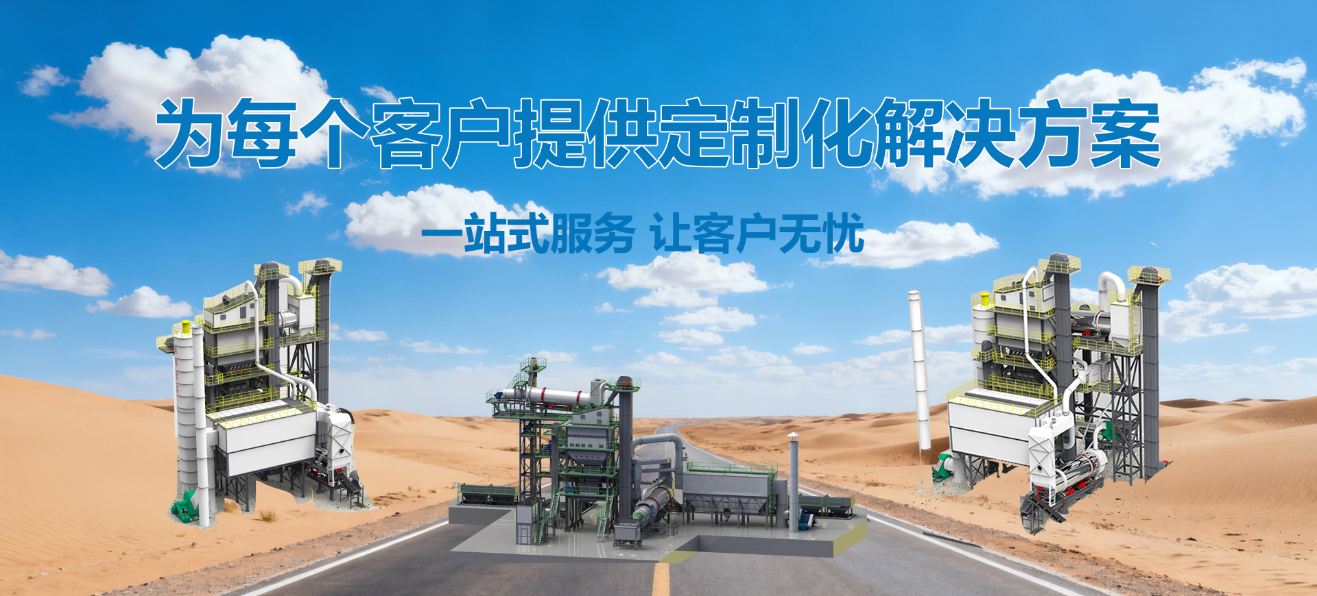 crusher sand making production line